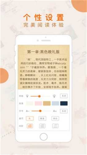 歪歪小说