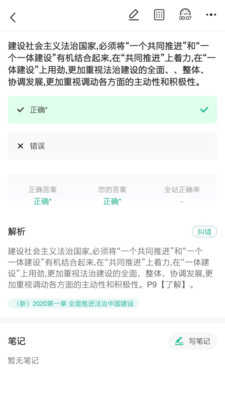 中远博途手机免费版