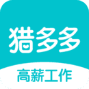 猎多多免费版