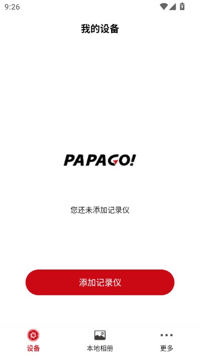 PAPAGO焦点 papago记录仪(2)