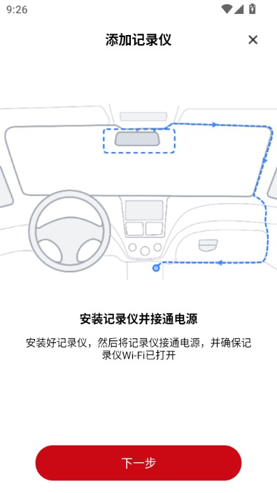 PAPAGO焦点 papago记录仪(5)