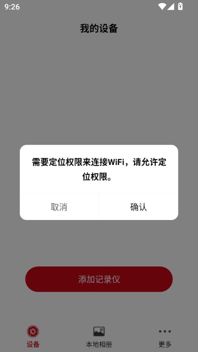 PAPAGO焦点 papago记录仪(4)