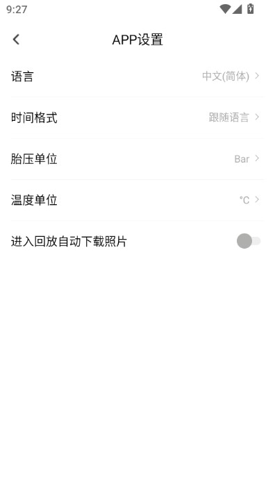 PAPAGO焦点 papago记录仪(11)