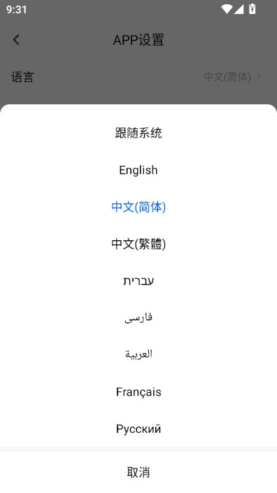 PAPAGO焦点 papago记录仪(12)