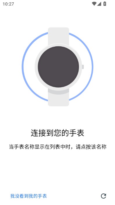 WearOSbyGoogle智能手表图5