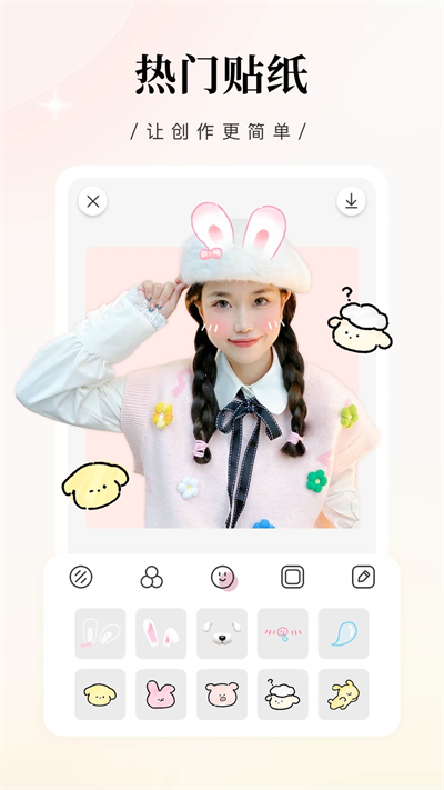 日杂相机免费版图5