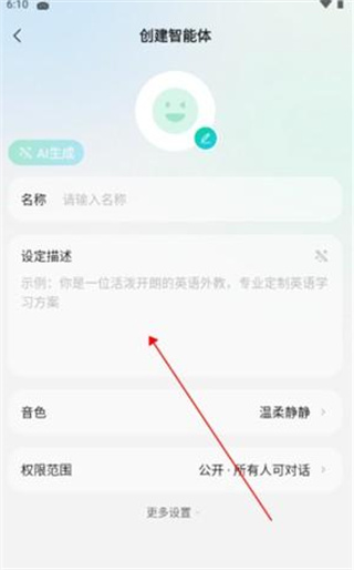 元宝派