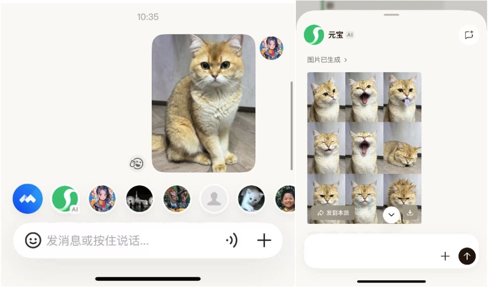 元宝派
