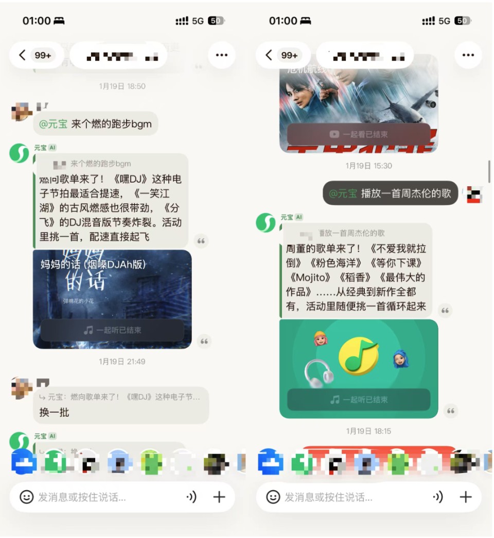 元宝派