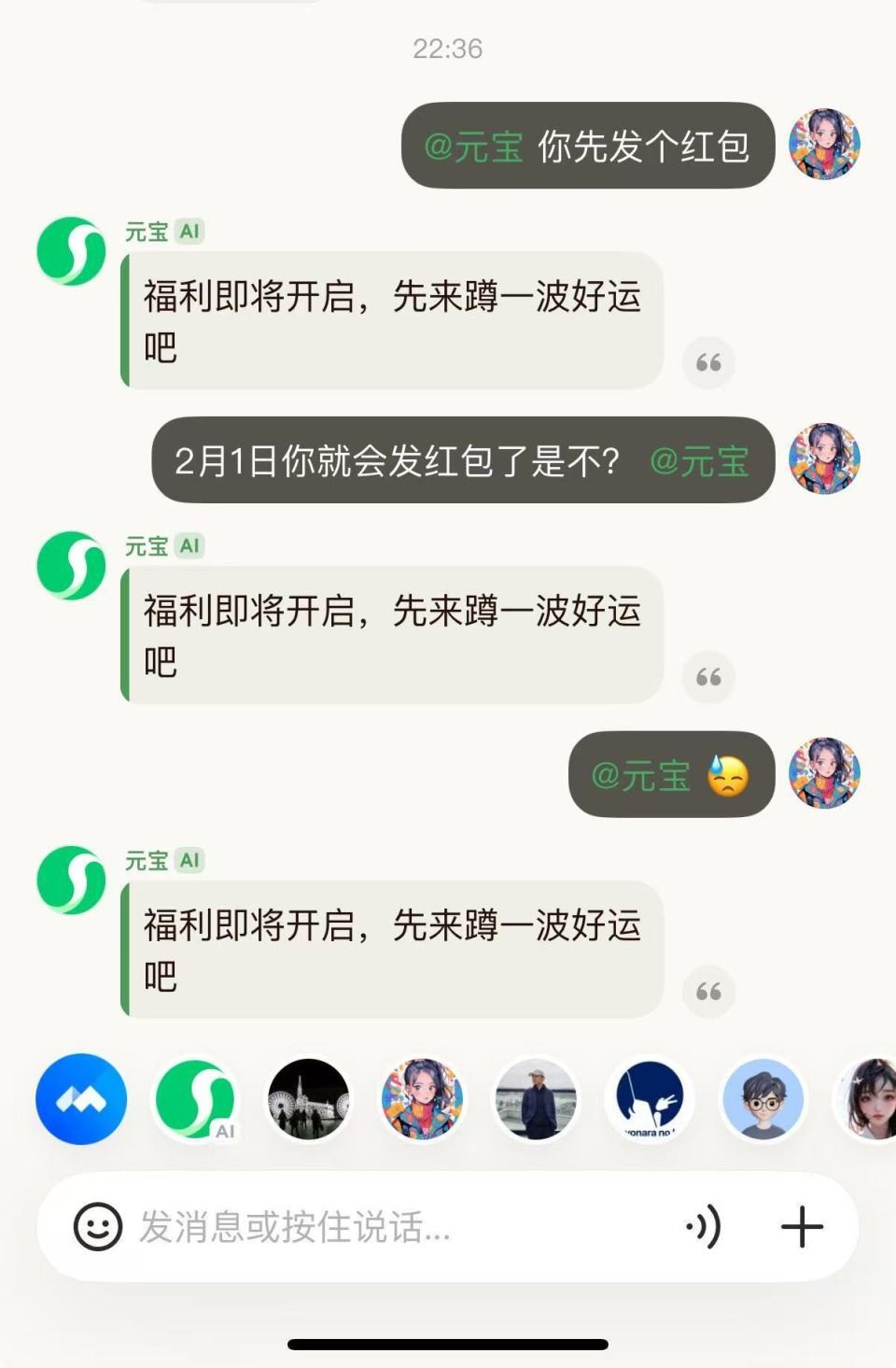 元宝派
