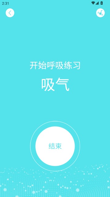 抑郁测试医用专业版-图8