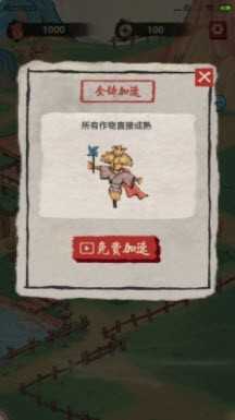 桃源生活(1)