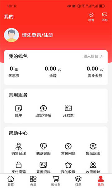 高原蓝供应系统(2)