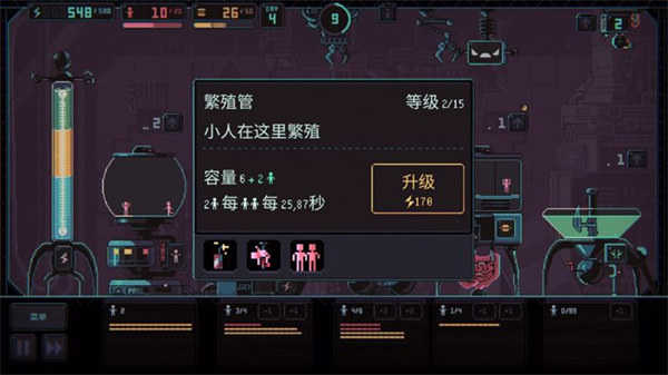 君主3K(Despotism 3k)手游无广告版图4