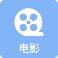 ET影院安卓免费版