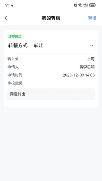 潇湘自考(1)