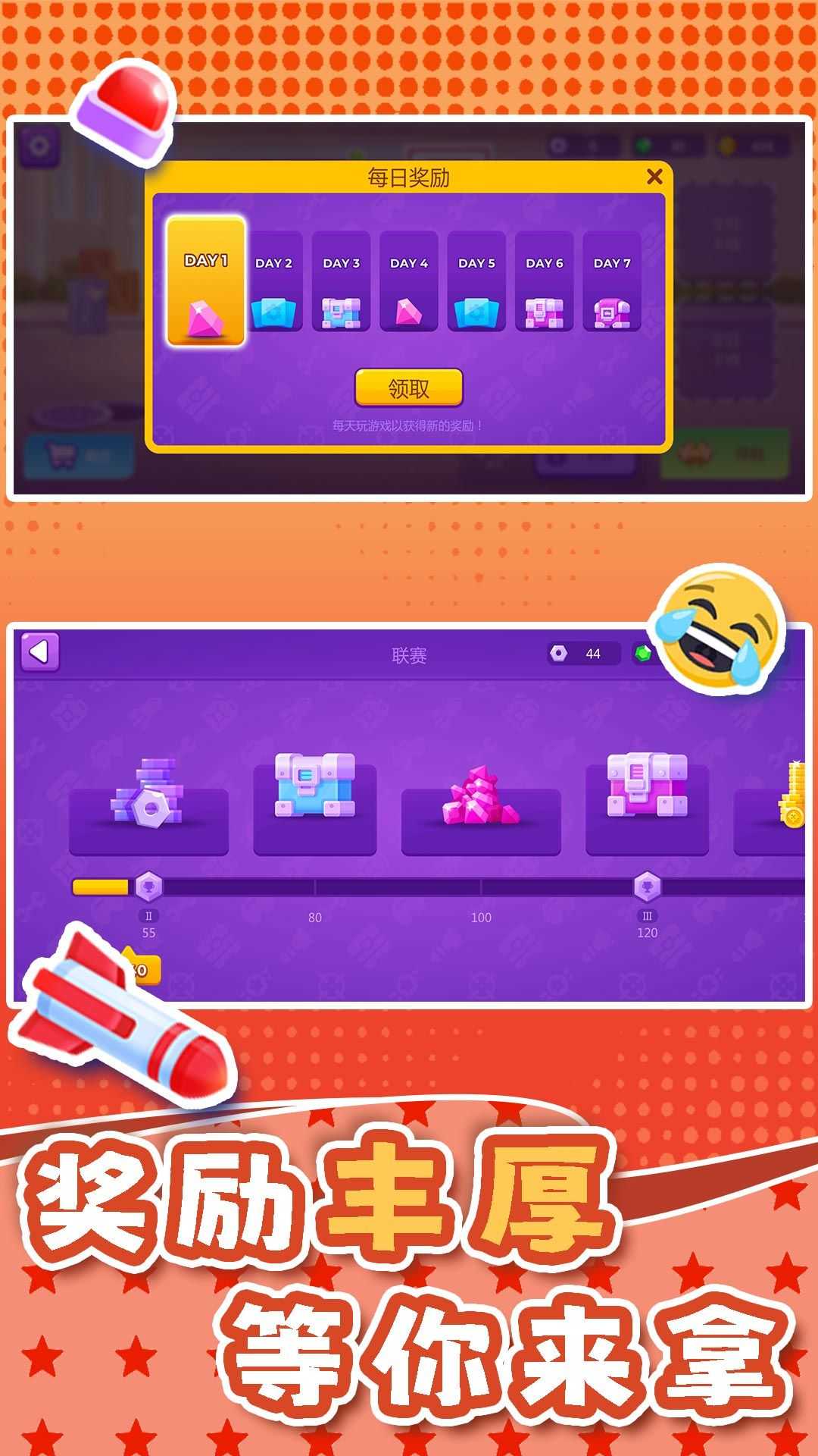 小小迷你汽车官方正版图1