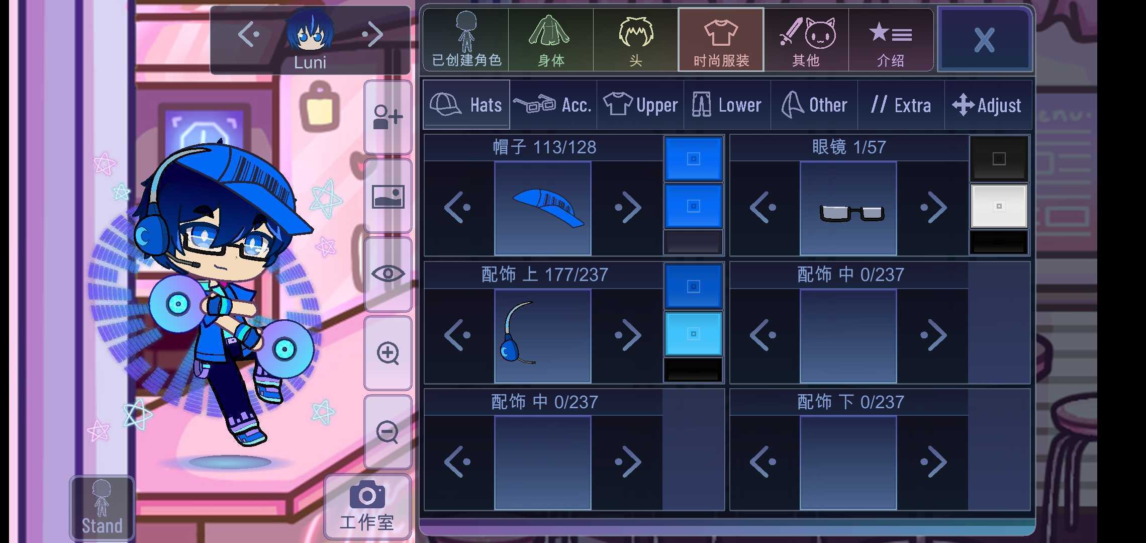 加查俱乐部可爱屋手游直装版