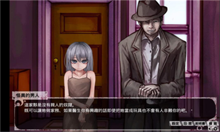 薇尔希魔改冷狐版图3