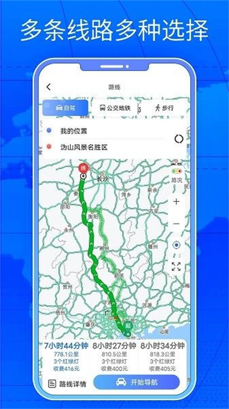三维街景地图(4)