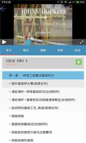 微知库免费版(2)
