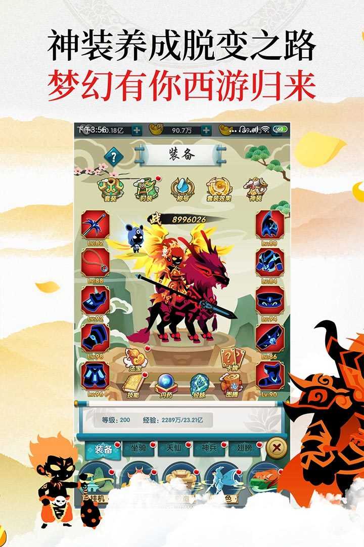 星聚正版