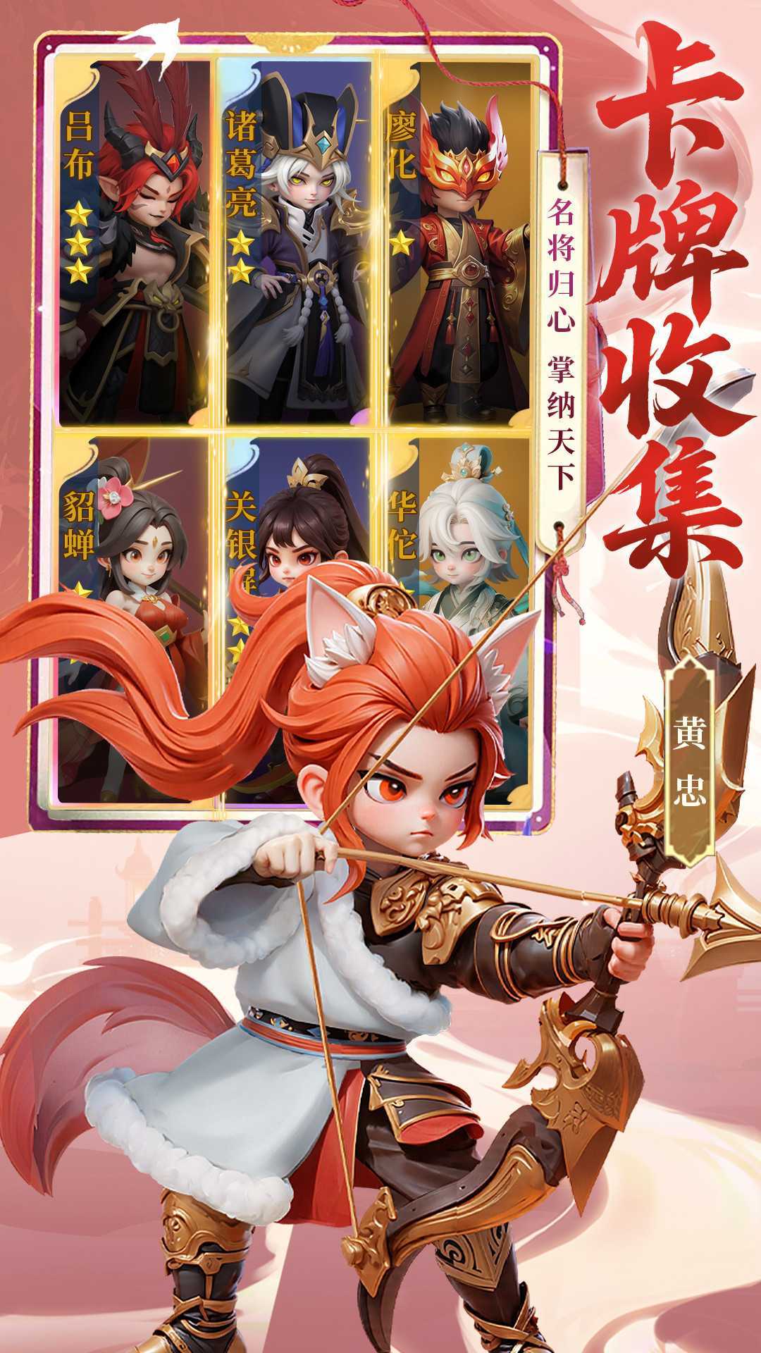 英雄守御游戏完整版