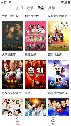 雅果视频app