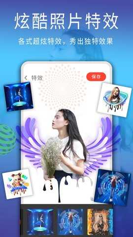 修图大师免费版图3