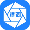 梦音提词器正版