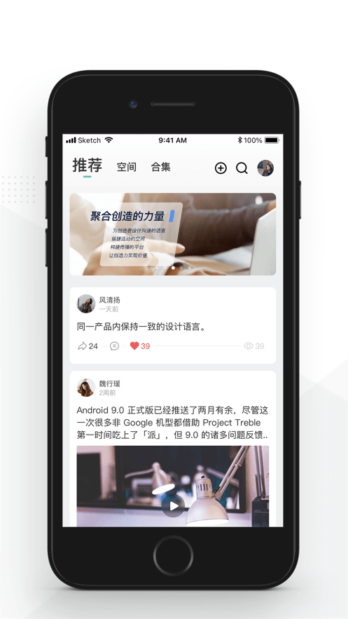 Spacin知识社区(3)