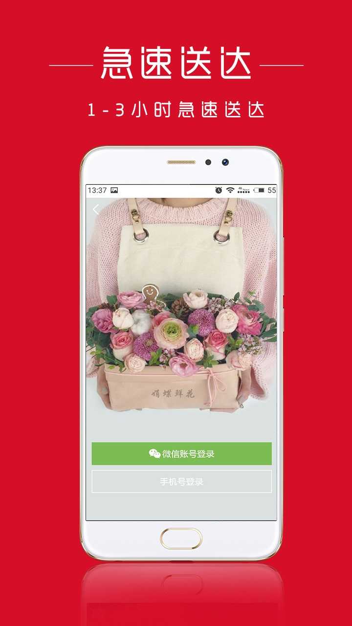 娟蝶鲜花(4)