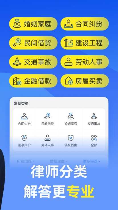 无熵法律原版图3