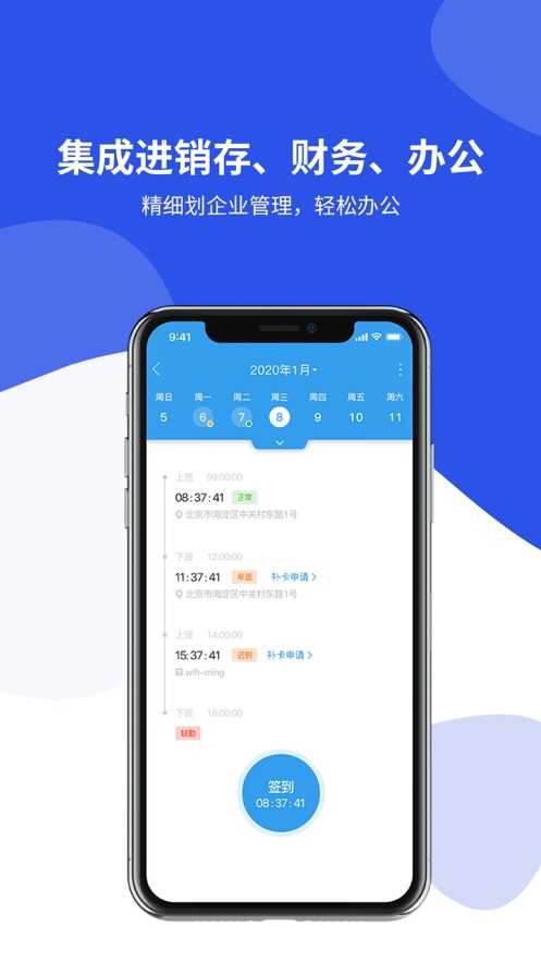 客户无忧安卓直装版图2