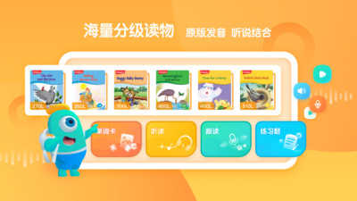 新东方小书童app官方版(1)