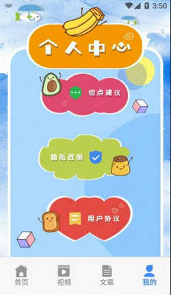 乐学东方学习图2