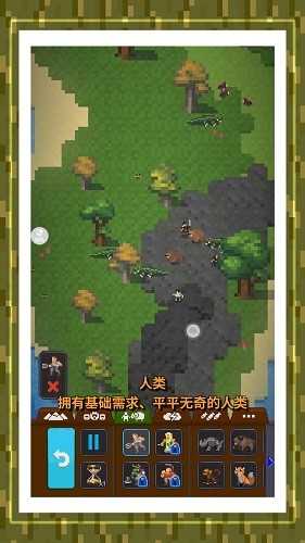 秘境沙岛奇缘图4