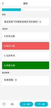 背文常免费原版