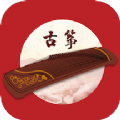 古筝调音通用版 v3.2