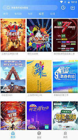 乌鱼影视直装版图3