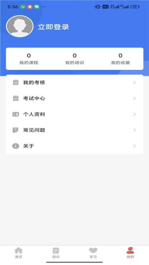 时习之大课堂图1