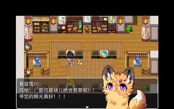 四叶苜蓿游戏纯净最新版图3