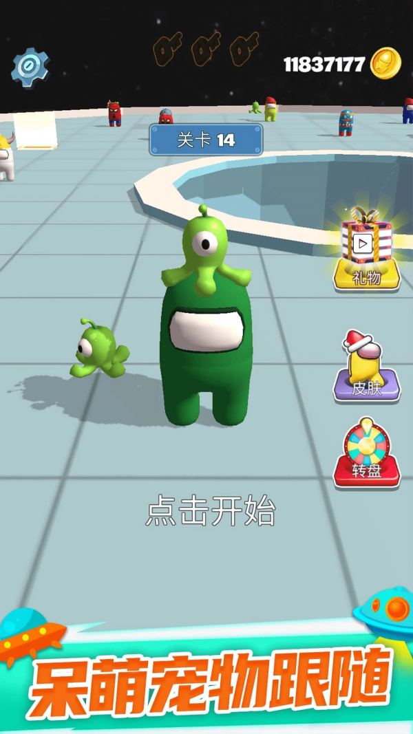和平太空精英手游免费版图3