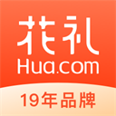 花礼网app官网版
