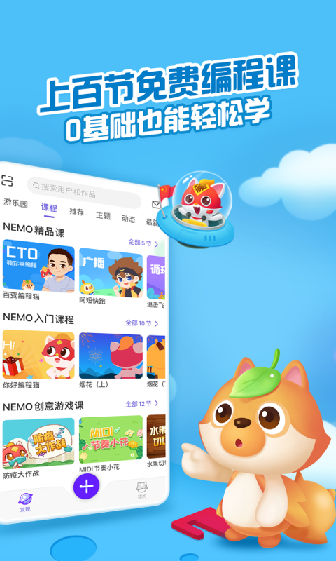 点个猫(3)