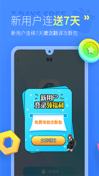 岛风翻译游戏无广告版图3