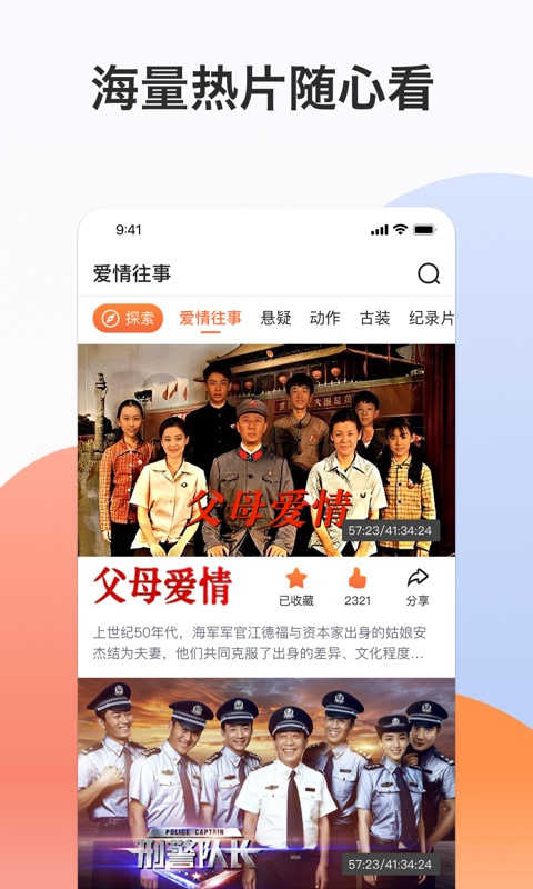 南瓜电影赚钱版截图3