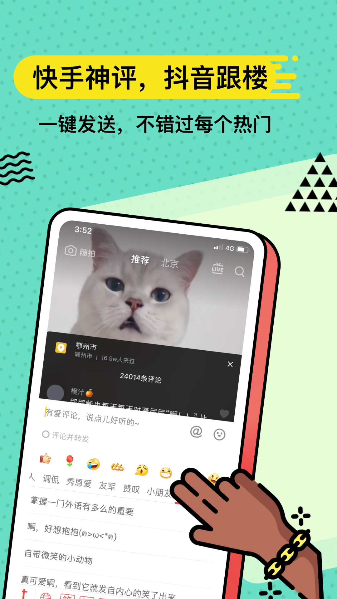 无思键盘手机最新版图2