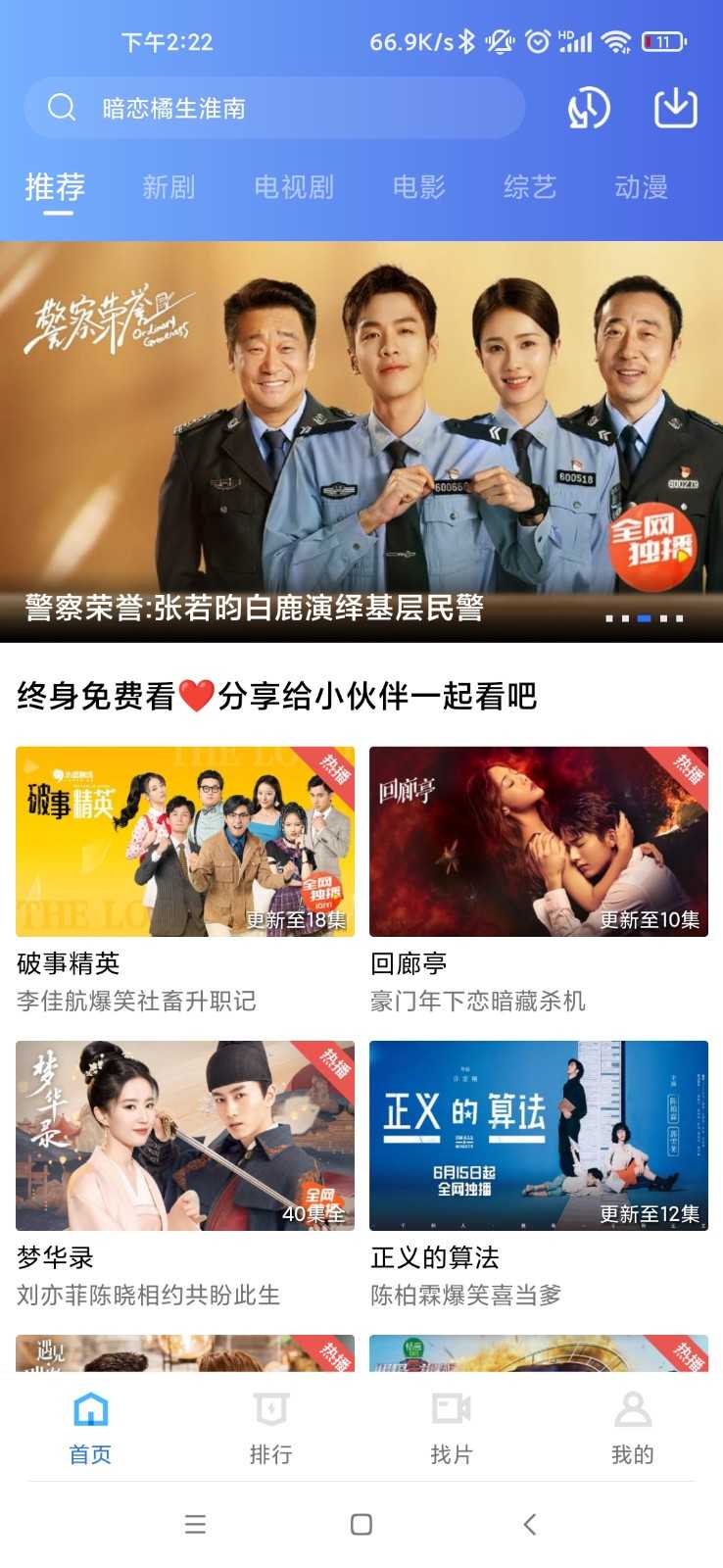 大海影视(1)
