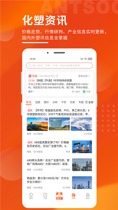 俺搜
